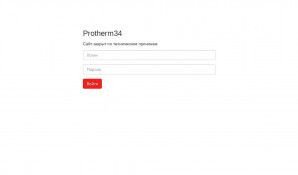 Предпросмотр для protherm34.ru — Протерм34