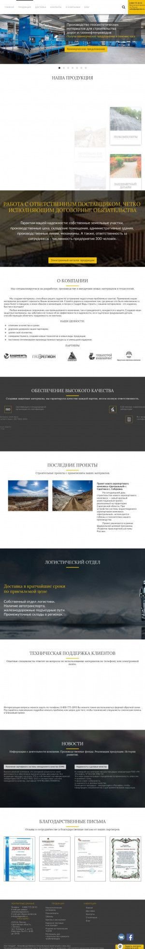 Предпросмотр для pskgeodor.ru — ПСК Геодор