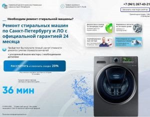 Предпросмотр для remont-mashinok.ru — Remont-mashinok.ru