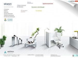 Предпросмотр для staron-yg.ru — Акрил