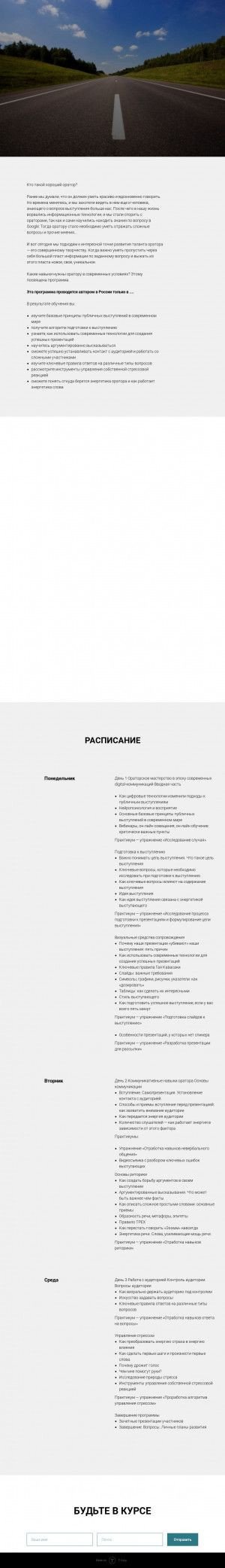 Предпросмотр для www.tehaspect.ru — ТехАспект