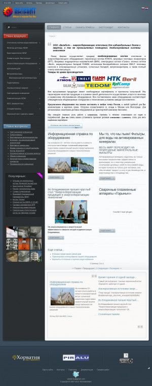 Предпросмотр для teplovelebit.ru — Компания Велебит