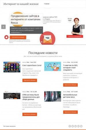 Предпросмотр для tkdas.ru — ДизельАгро