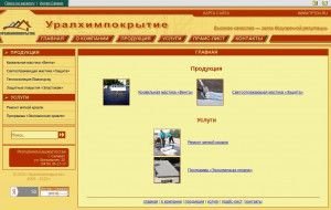 Предпросмотр для www.tps34.ru — ТехПромСервис
