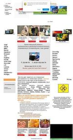 Предпросмотр для tv-servis-dom.narod2.ru — Ремонт телевизоров на дому
