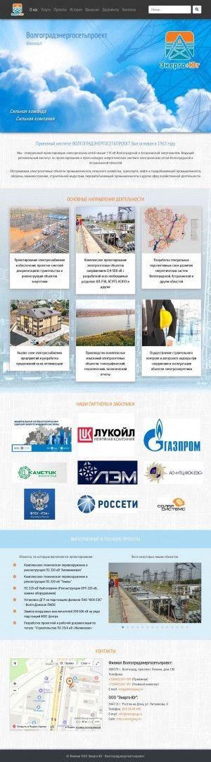 Предпросмотр для vesp.ru — Волгоградэнергосетьпроект
