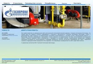 Предпросмотр для www.vgte.ru — Газпром Теплоэнерго Волгоград