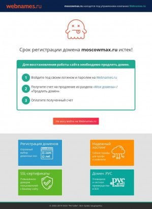 Предпросмотр для vlg.moscowmax.ru — Агентство недвижимости МоскоуМэкс