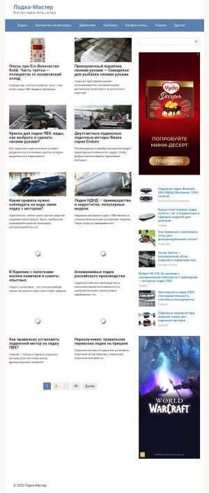 Предпросмотр для volgamaster34.ru — Ремонт-тут.рф