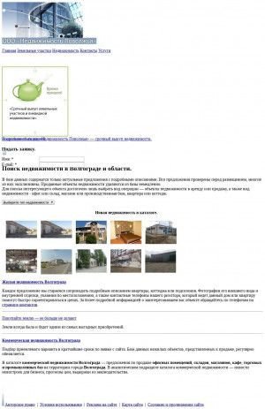 Предпросмотр для volgastyle.ru — Недвижимость Поволжья