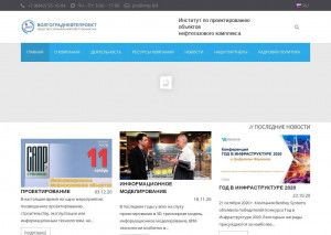 Предпросмотр для volgnp.ru — Волгограднефтепроект