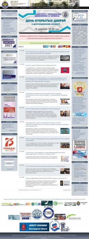 Предпросмотр для vspu.ru — Художественная школа Вгспу