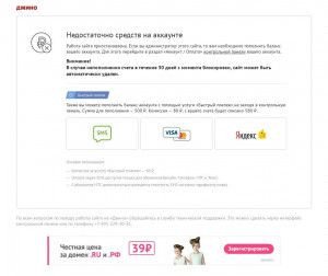 Предпросмотр для impuls44.ru — Импульс