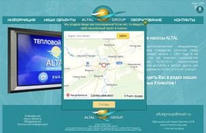 Предпросмотр для www.altalgroup.ru — Алтал Групп, филиал