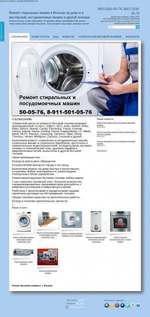 Предпросмотр для ans-proekt.ru — Сервисный центр Анс Проект