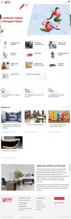 Предпросмотр для www.fenix35.ru — Мебельная компания Феникс