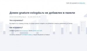 Предпросмотр для gnature-vologda.ru — Gnature