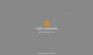 Предпросмотр для masterun.ru — Мбсу