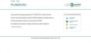 Предпросмотр для plan29.ru — Капитал Строй Проект