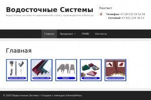 Предпросмотр для profi35.ru — Профиль