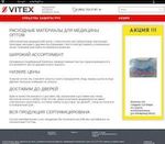 Предпросмотр для vitexopt.ru — ТД Витекс