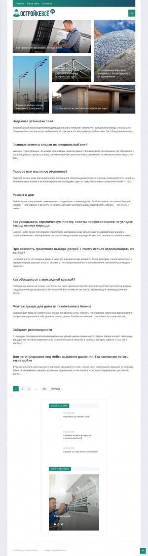 Предпросмотр для vologda-potolok.ru — Волна, студия потолков