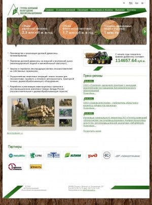 Предпросмотр для www.volwood.ru — Вологодские лесопромышленники