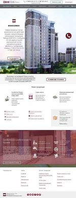 Предпросмотр для www.bikton.ru — Волжский завод строительных материалов