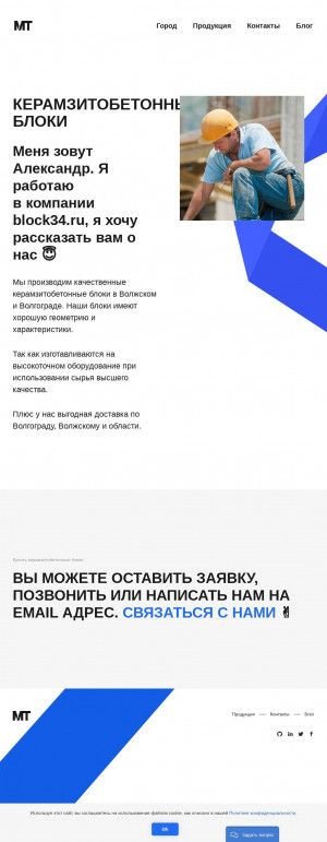 Предпросмотр для block34.ru — Block34.ru
