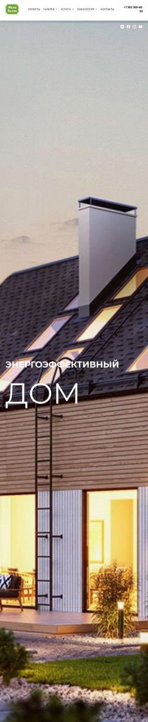 Предпросмотр для mila-villa.ru — Мила-Вилла