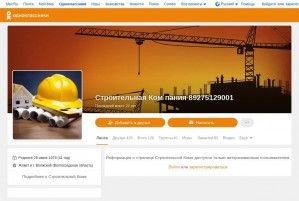 Предпросмотр для ok.ru — ЭлектроТеплоКомпания