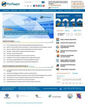 Предпросмотр для www.rushydro.ru — Волжская гидроэлектростанция (ГЭС)