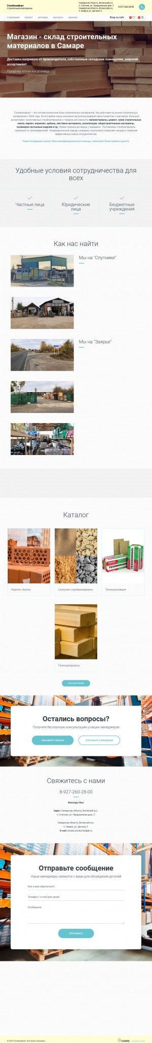 Предпросмотр для stroika163.ru — База строительных материалов