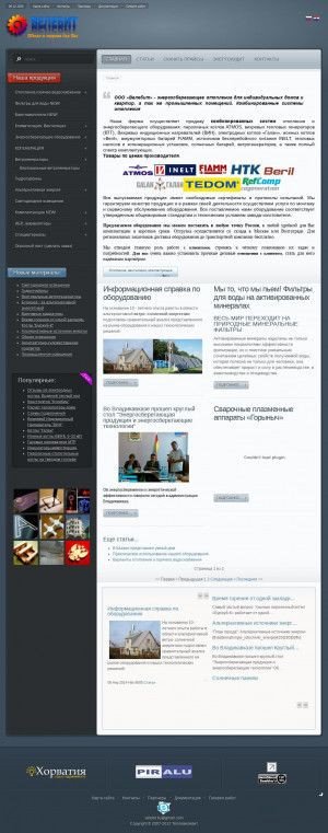 Предпросмотр для www.teplovelebit.ru — Компания Велебит