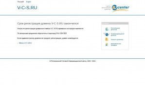 Предпросмотр для v-c-s.ru — Бизнес центр