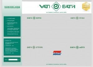 Предпросмотр для www.vati.ru — Вати
