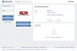Предпросмотр для vk.com — ВолгаСпецТехно
