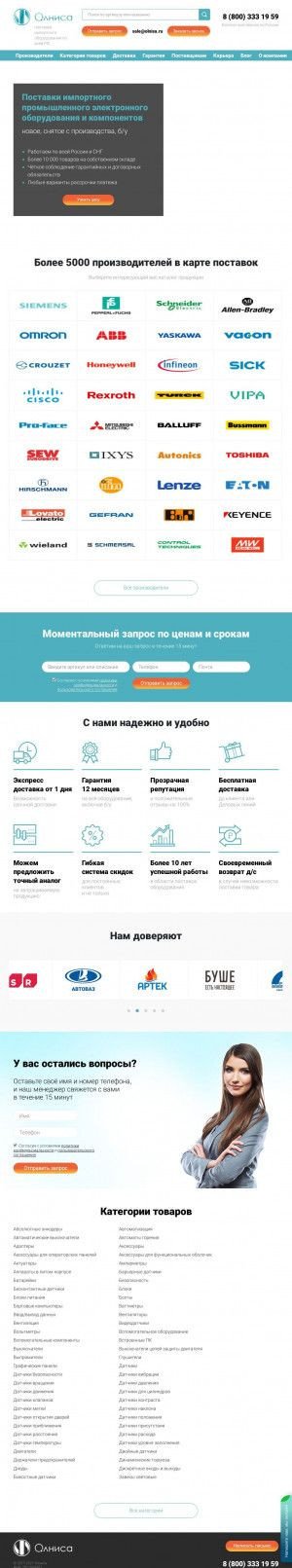 Предпросмотр для volzhskij.olnisa.ru — Олниса Волжский