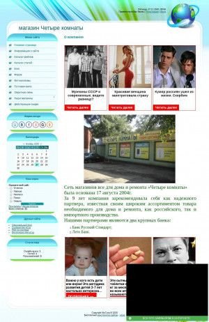 Предпросмотр для 4comn.at.ua — Новый дом