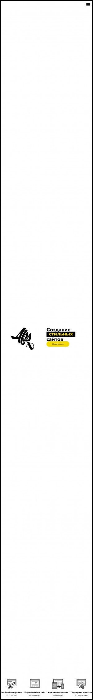 Предпросмотр для www.agrweb.ru — Agrweb