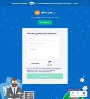 Предпросмотр для www.akvagor.ru — Аквагор