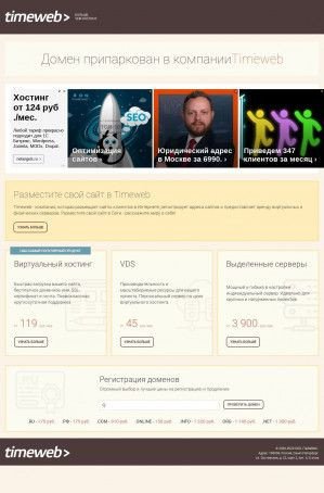 Предпросмотр для www.archfreedom.ru — Архитектурное бюро Фридом