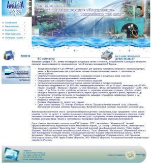 Предпросмотр для www.ariadna-str.ru — Ариадна