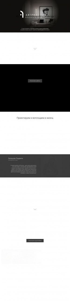 Предпросмотр для www.artpractica.ru — ArtPractica
