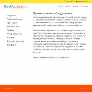 Предпросмотр для bestagregat.ru — ПромКомплект