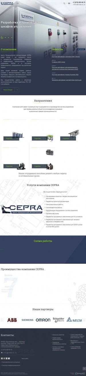 Предпросмотр для cepra.ru — Центр Промышленной Автоматизации