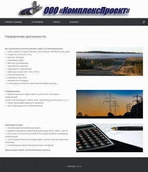 Предпросмотр для complexproekt.ru — КомплексПроект