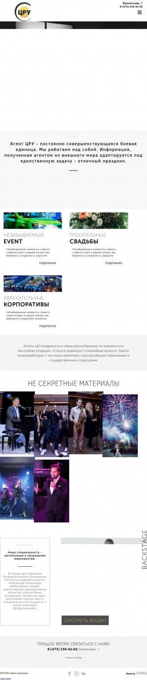 Предпросмотр для cruvrn.ru — PRоба