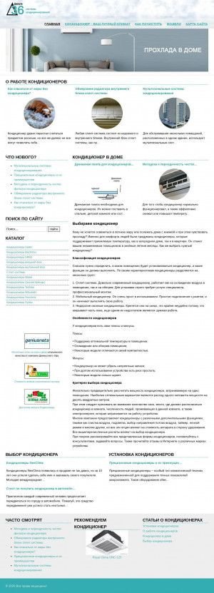 Предпросмотр для delta36.ru — Компания Дельта