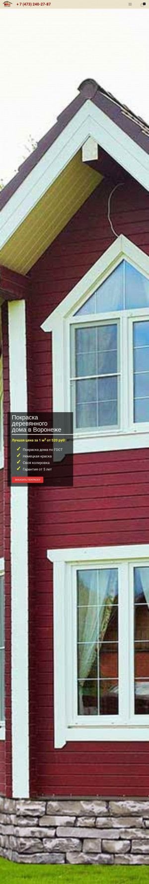 Предпросмотр для dom-color.ru — Дом Колор